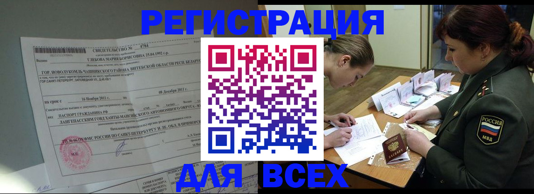 регистрация для дет. сада в Гаджиево